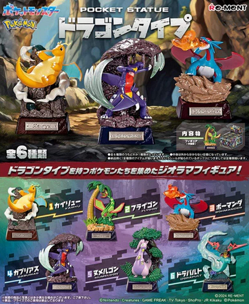 Re-Ment Pokemon Pocket Statue Dragon Type Blind Box - RE-MENT