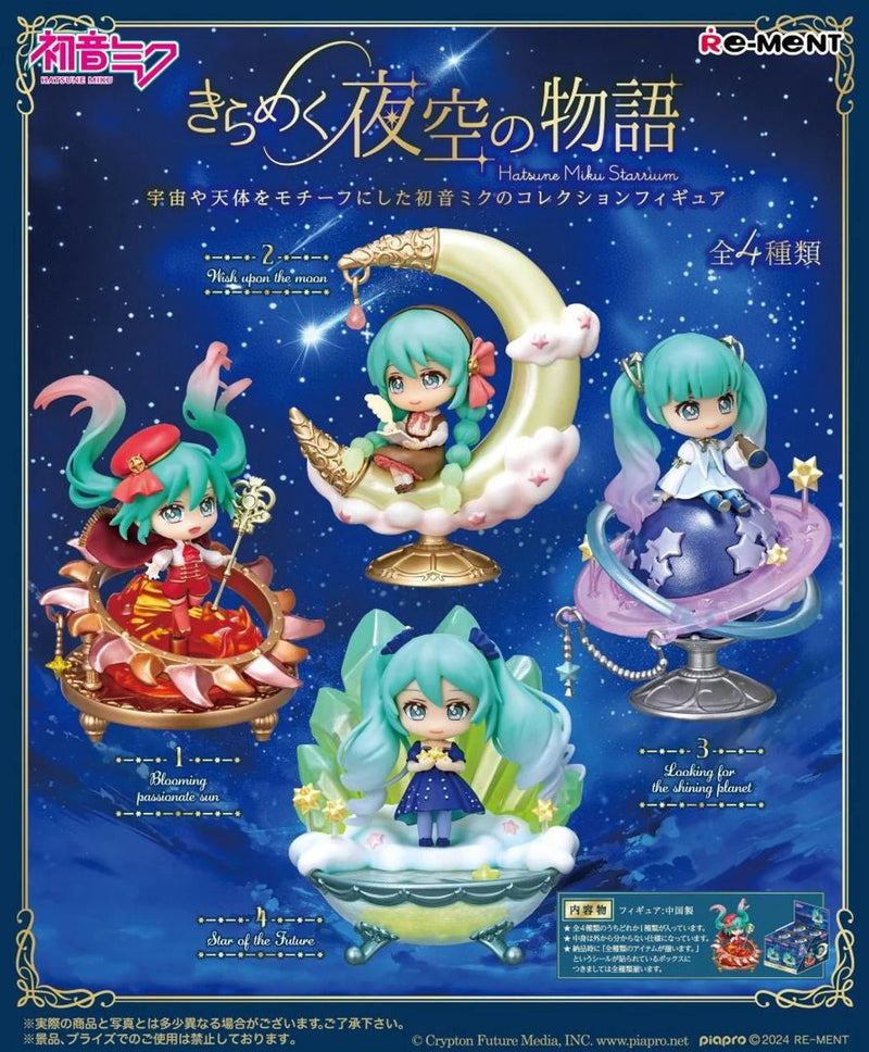 Re-ment Hatsune Miku Starrium Blind Box - RE-MENT