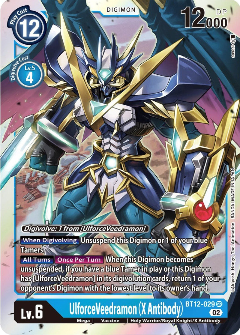 UlforceVeedramon (X Antibody)