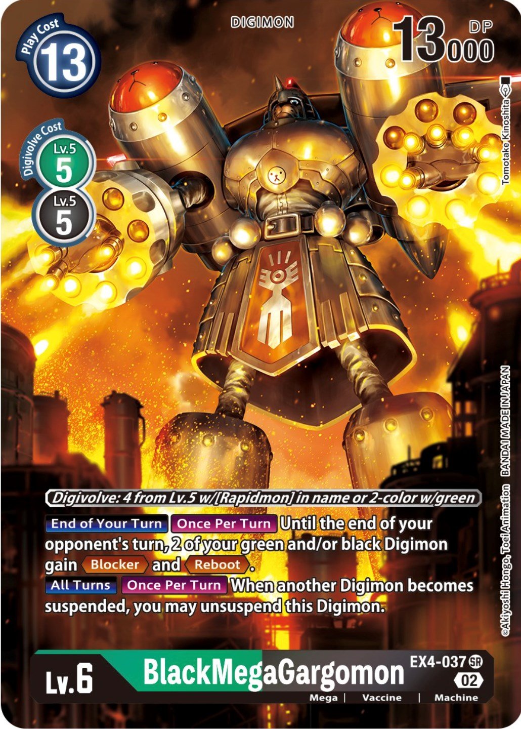 BlackMegaGargomon (Alternate Art)