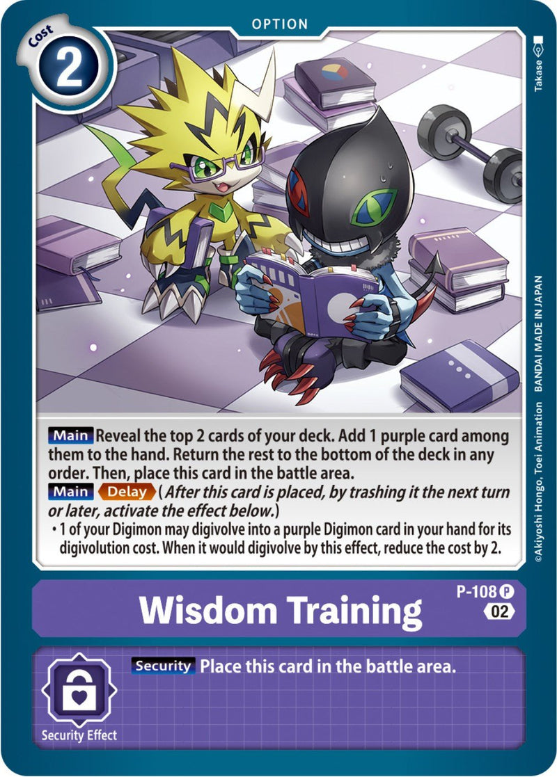 Wisdom Training (Blast Ace Box Topper)