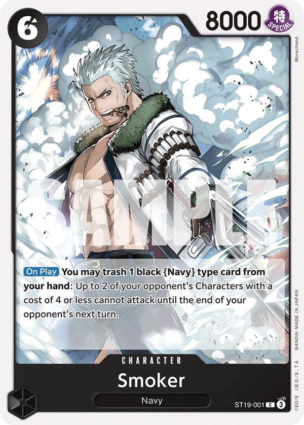 Smoker (ST19-001)