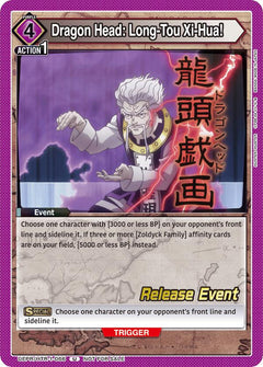 Dragon Head: Long-Tou Xi-Hua!
