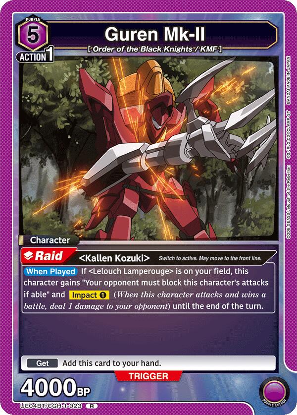Guren Mk-II (023)