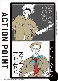 Action Point Card (AP03) (Satoru Gojo/Kento Nanami)