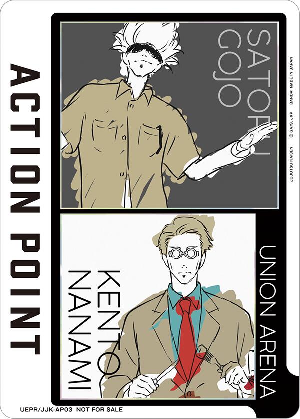 Action Point Card (AP03) (Satoru Gojo/Kento Nanami)