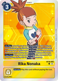 Rika Nonaka