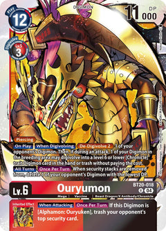 Ouryumon