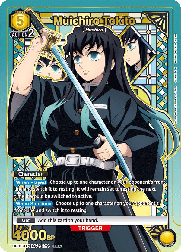Muichiro Tokito (024) (SR*)