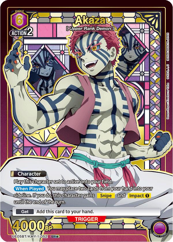 Akaza (052) (SR*)