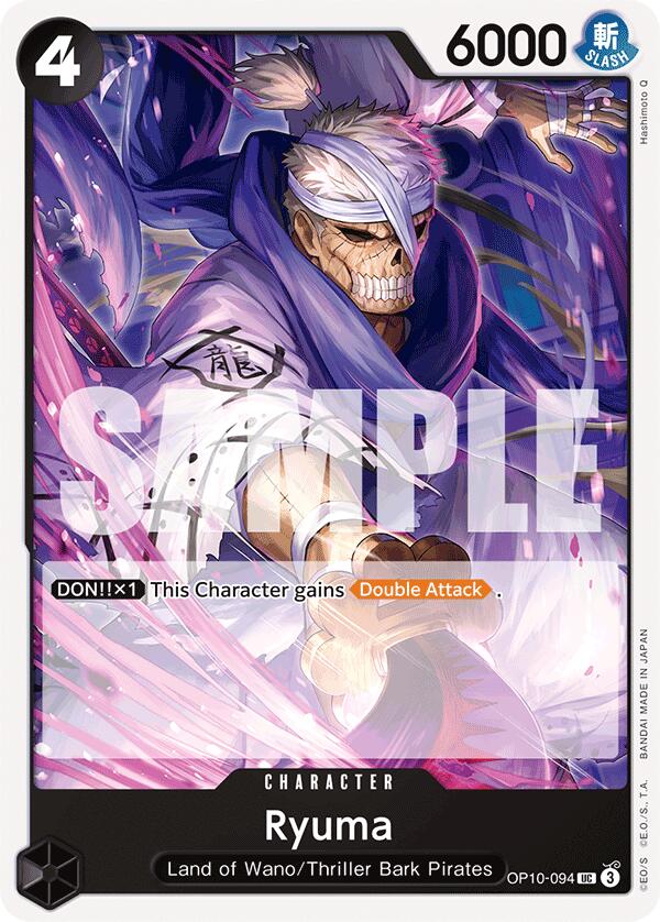 Ryuma [OP10 - OP10-094] - Royal Blood