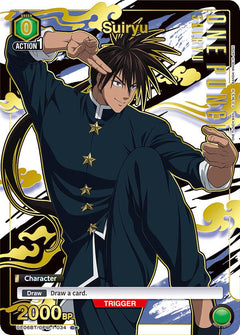 Suiryu (C*)