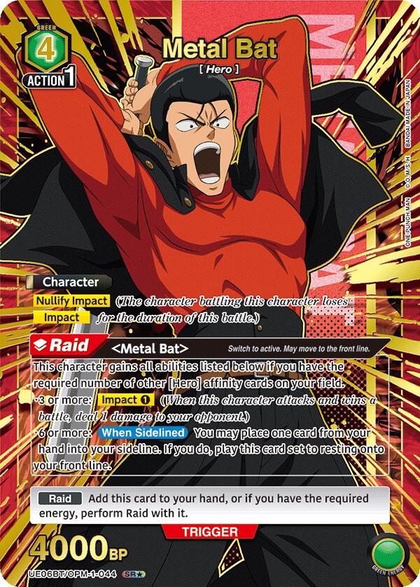 Metal Bat (044) (SR*)