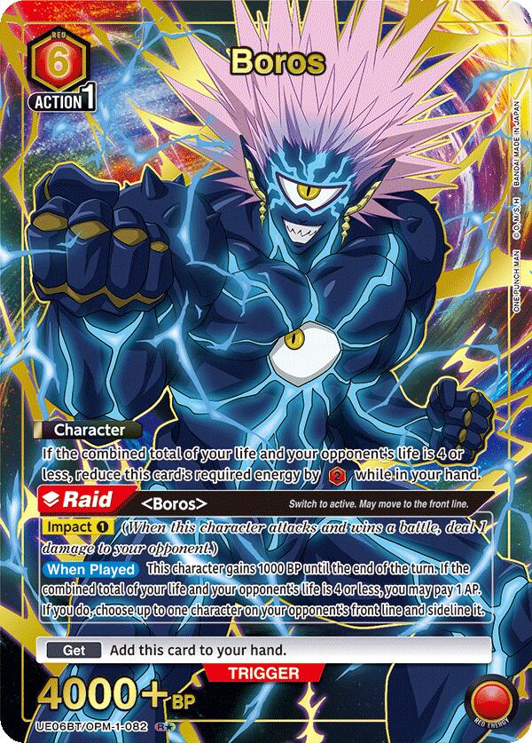 Boros (082) (R*)