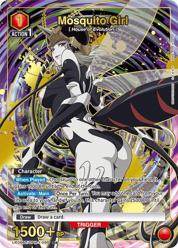 Mosquito Girl (R*)