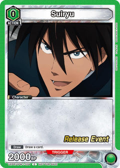 Suiryu