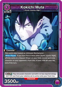 Kokichi Muta (030)