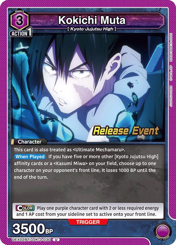 Kokichi Muta (030)