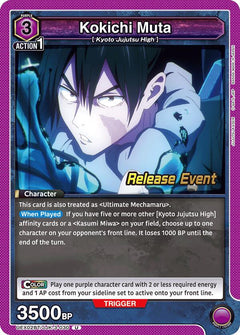 Kokichi Muta (030)