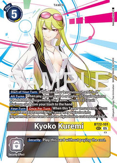 Kyoko Kuremi