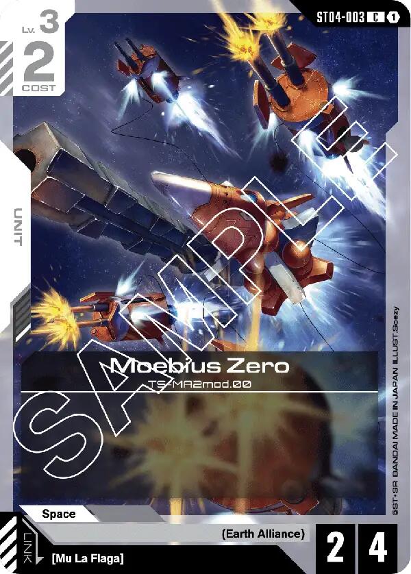 Moebius Zero