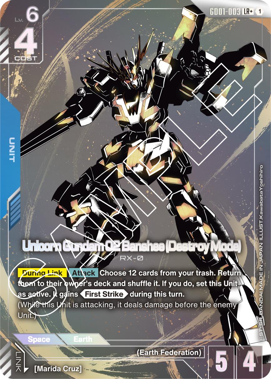 Unicorn Gundam 02 Banshee (Destroy Mode) (LR+)