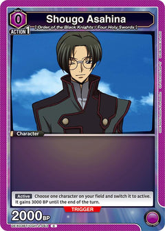 Shougo Asahina (Box Topper Foil)