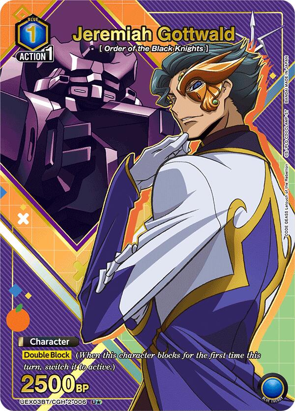 Jeremiah Gottwald (U*)