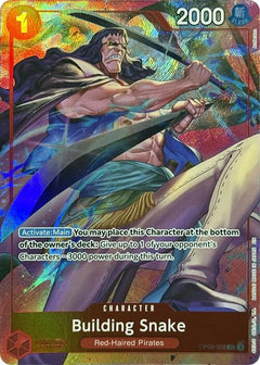 Building Snake (Premium Card Collection -Best Selection Vol. 4-)