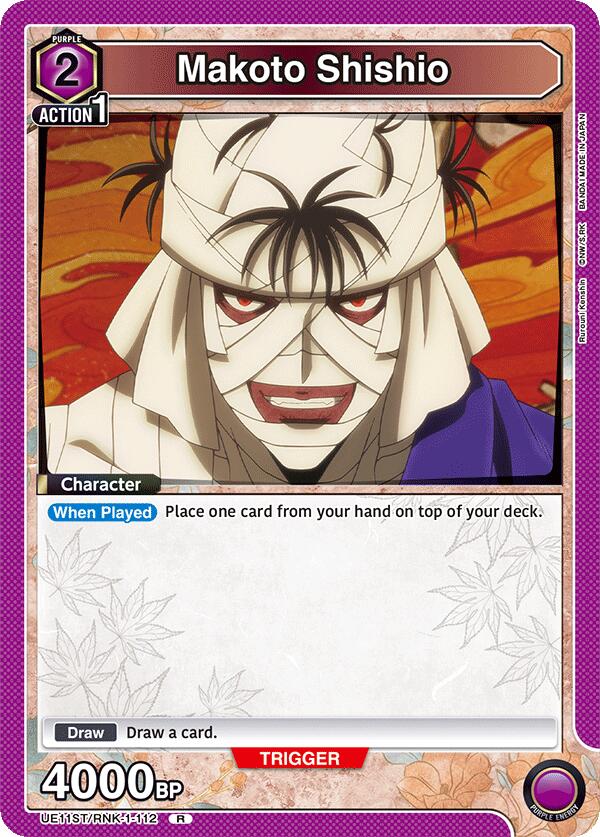 Makoto Shishio