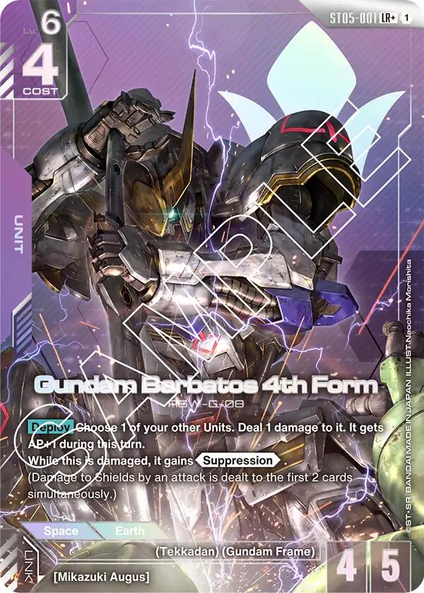 Gundam Barbatos 4th Form (LR+)