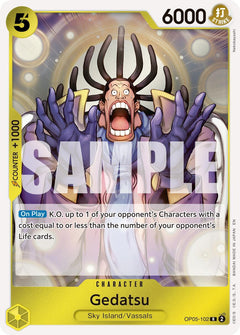 Gedatsu (Reprint)
