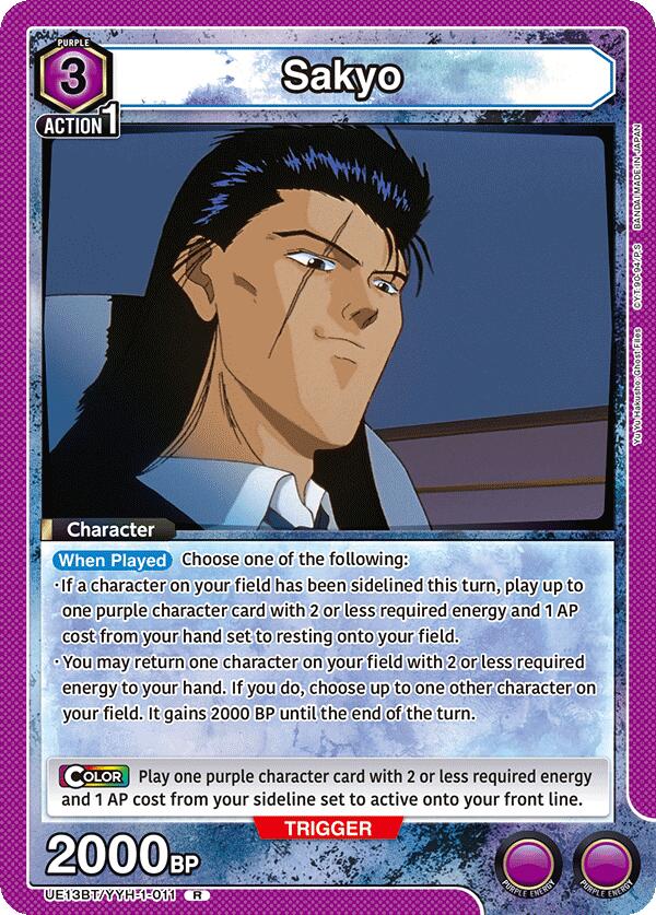 Sakyo