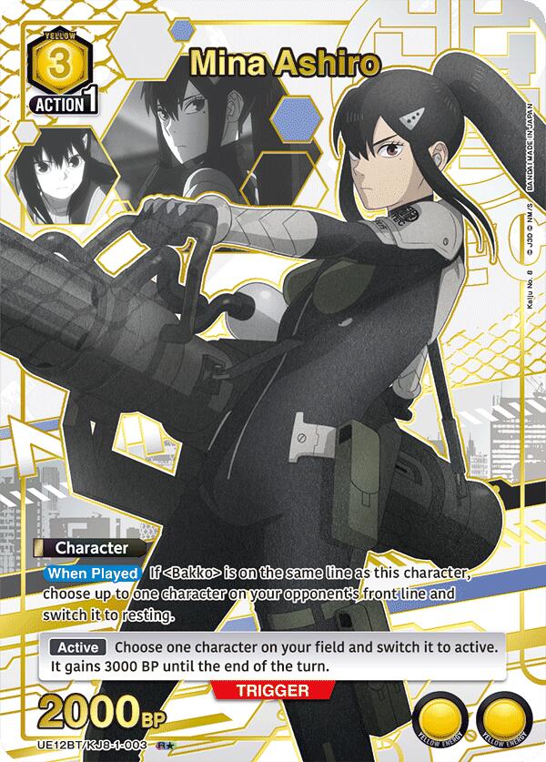 Mina Ashiro (003) (R*)