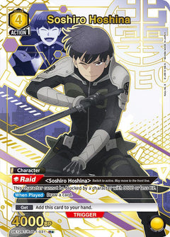 Soshiro Hoshina (031) (R*)