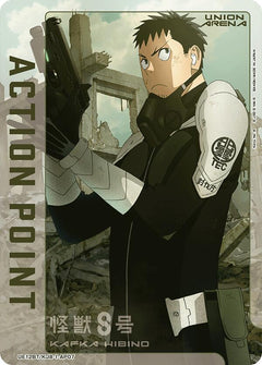 Action Point Card (AP07)
