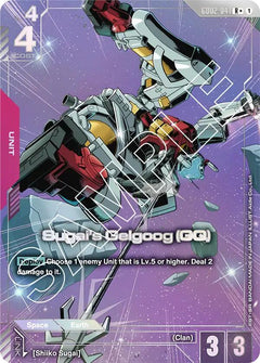 Sugai's Gelgoog (GQ) (R+)