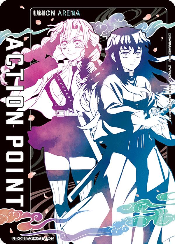 Action Point Card (AP02)