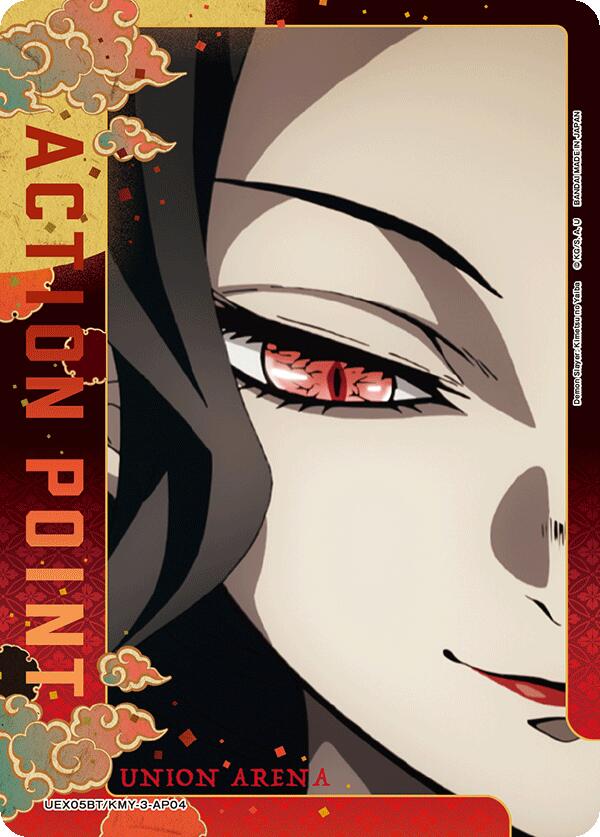 Action Point Card (AP04)