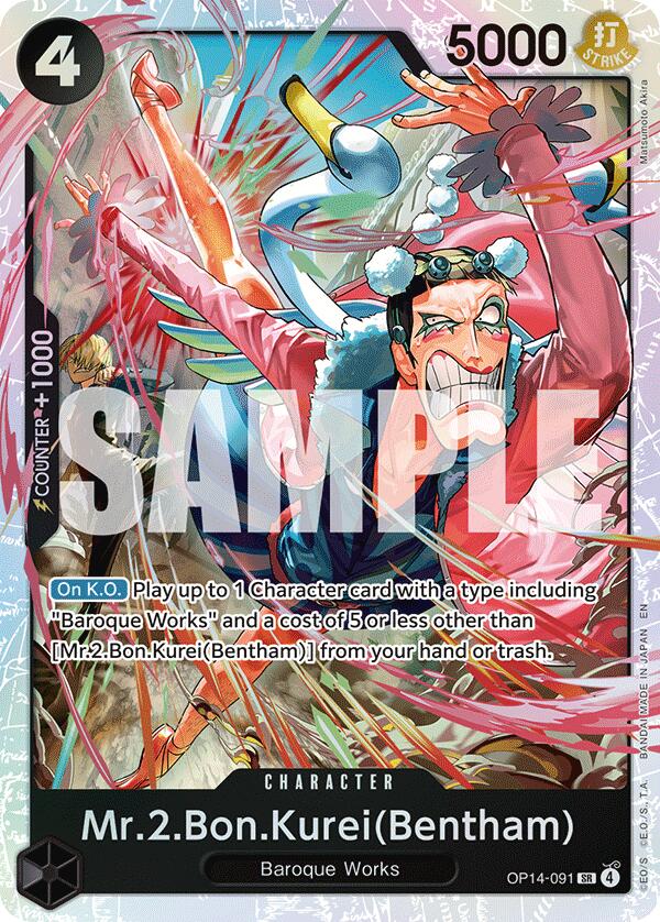 Mr.2.Bon.Kurei (Bentham) [OP14 - OP14-091] Super Rare - Bandai