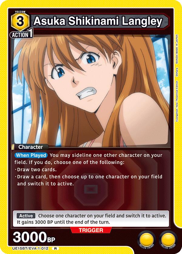 Asuka Shikinami Langley (012)