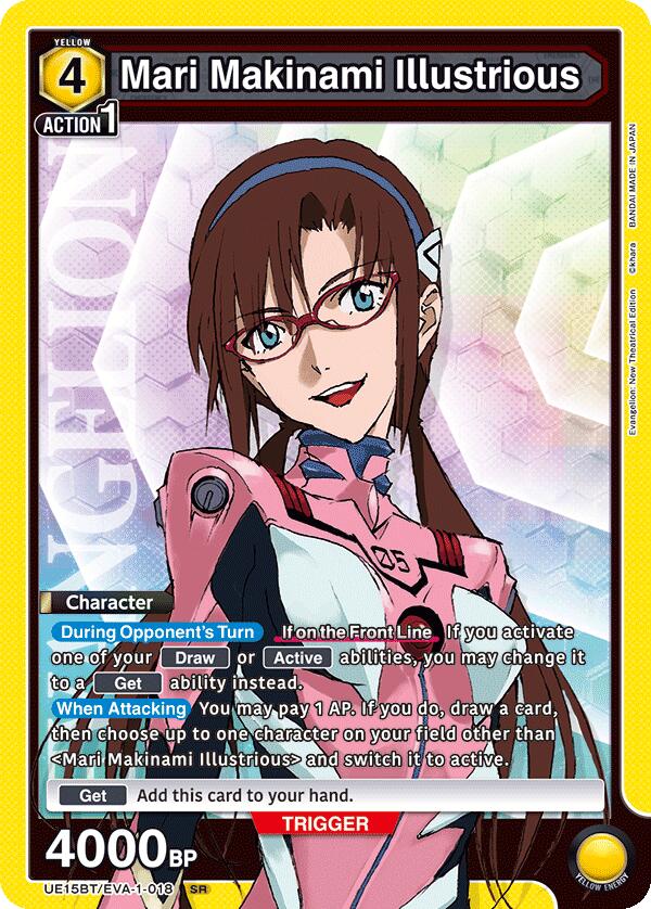 Mari Makinami Illustrious (018)