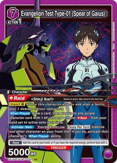 Evangelion Test Type-01 (Spear of Gaius)