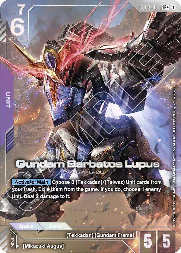 Gundam Barbatos Lupus (LR+)