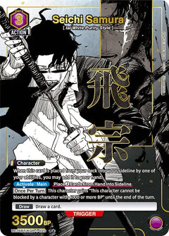 Seichi Samura (020) (R*)