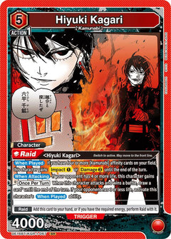Hiyuki Kagari (067)