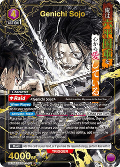 Genichi Sojo (011) (SR*)