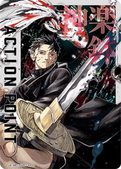 Action Point Card (AP03)