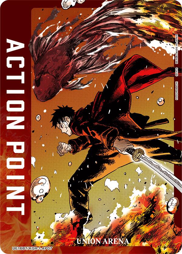 Action Point Card (AP07)