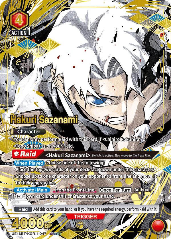 Hakuri Sazanami (047) (SR**)